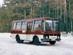 ПАЗ-3205 Предсерийный 1979 года